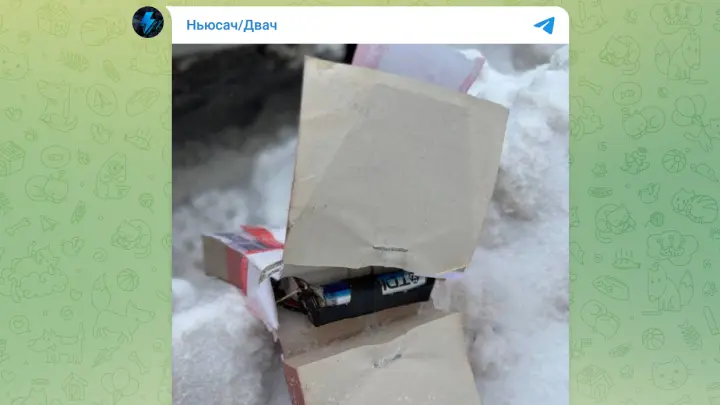 На улицах Пушкино появились купюры со взрывчаткой