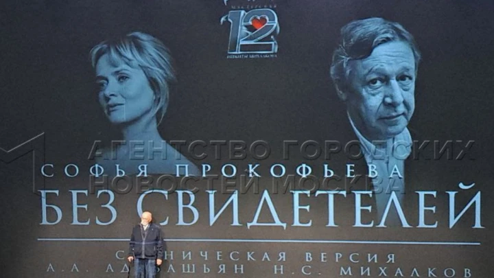 Михаил Ефремов впервые после освобождения вышел на сцену в спектакле Михалкова