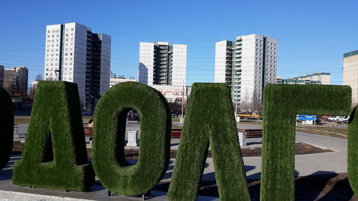 В Ростове оштрафовали коллекторов на 60 тысяч рублей за домогательства к должнику