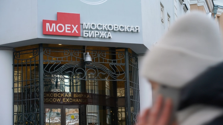 Мосбиржа внезапно приостановила торги на срочном рынке