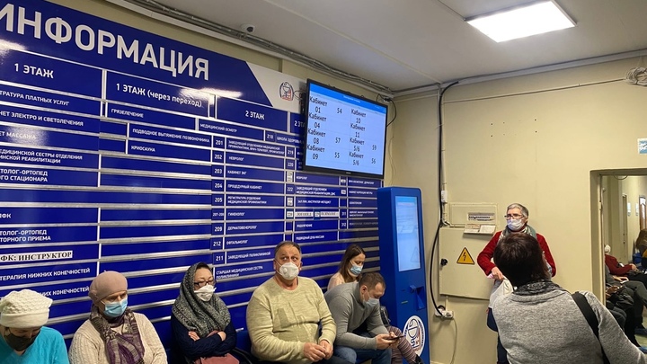 Челябинец предлагает занять очередь в поликлинику за деньги