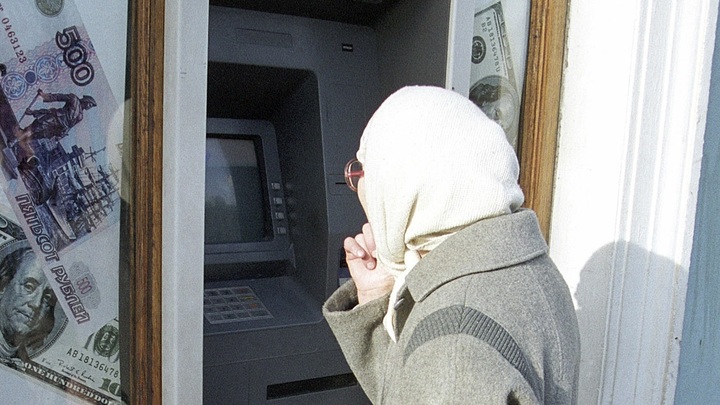 Пенсионерку месяц водили за нос сотрудники ФСБ. Пока она лично не отправилась на Лубянку