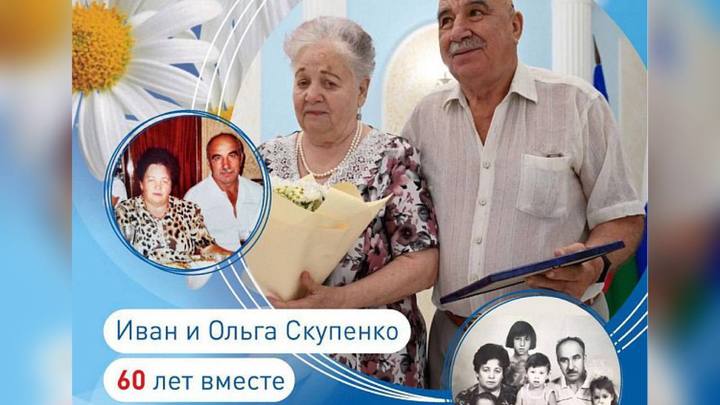 Глава региона Вениамин Кондратьев поздравил кубанцев с Днём семьи, любви и верности