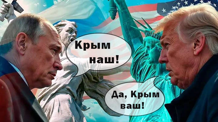 Мы признаем всё, что нужно: Трамп разменяет Крым на Гренландию. Путин уже дал свой ответ – получилось красиво