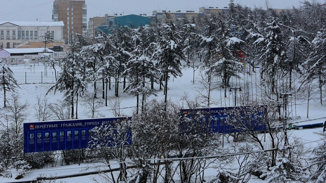 Барнаул ноябрьск. Екатеринбург Магадан. Май в Магадане. Ноябрьск Барнаул. Непогода в Магадане сегодня фото.