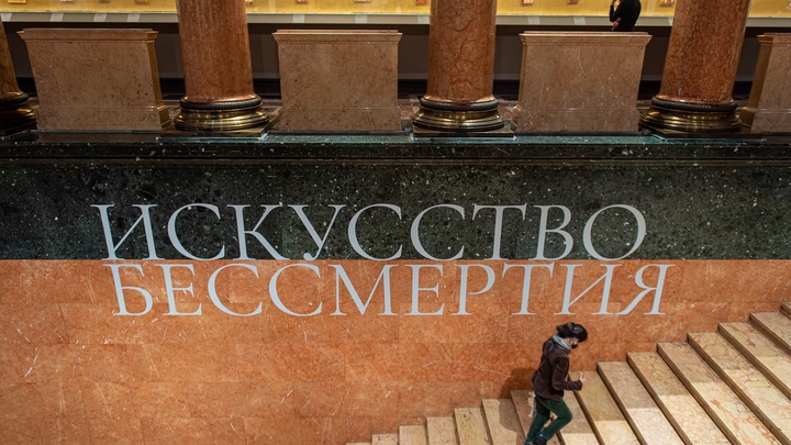 Погибшая на Зеленском съезде оказалась известным московским искусствоведом из Пушкинского музея