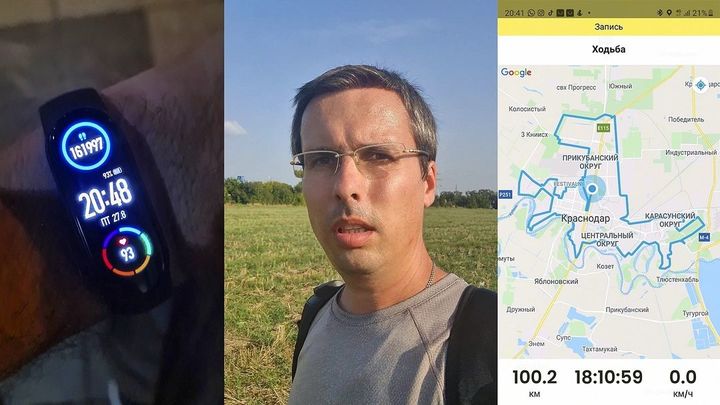 Мужчина прошел 100 км по Краснодару за 18 часов