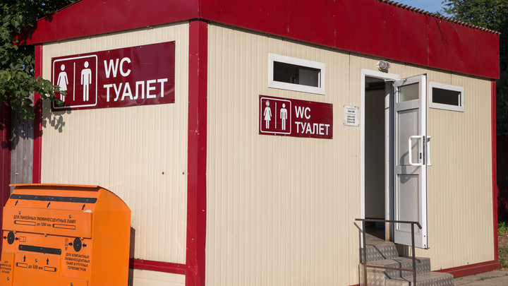 Жительница Новосибирска пожаловалась на отсутствие бесплатного туалета на набережной