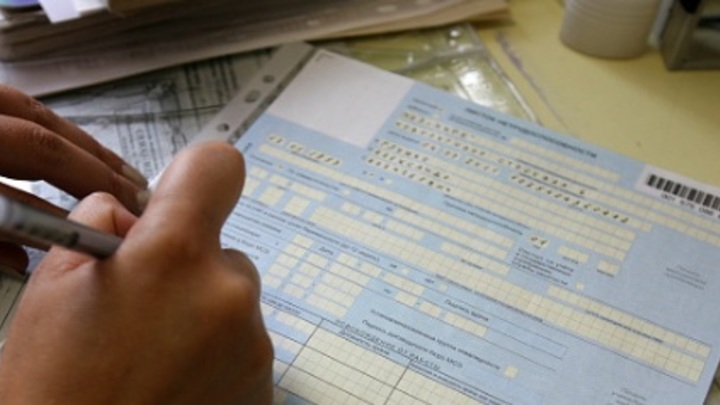 Онлайн-оформление больничного в Ростове: Царьград проверил, как работает ноу-хау