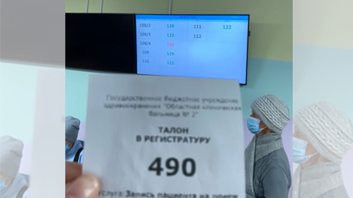 Челябинцы жалуются, что талоны на ПЦР не действуют