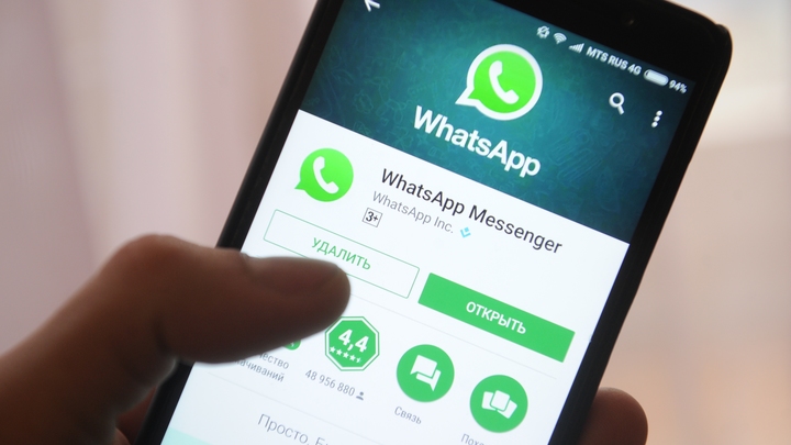 Сбой мессенджера WhatsApp 4 февраля 2022: что произошло