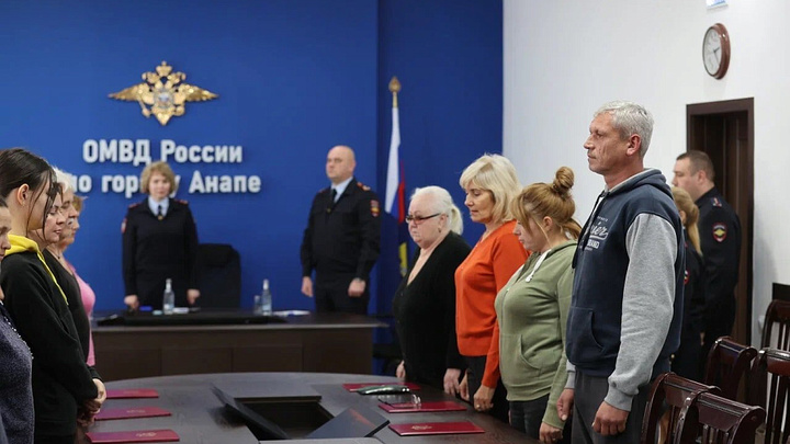 В Анапе жителям новых субъектов России вручили паспорта