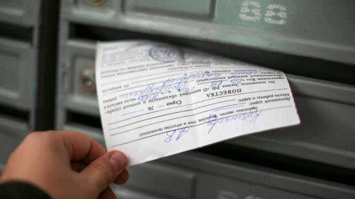 Теперь не только Госуслуги: В Минобороны предложили ещё один способ призыва граждан