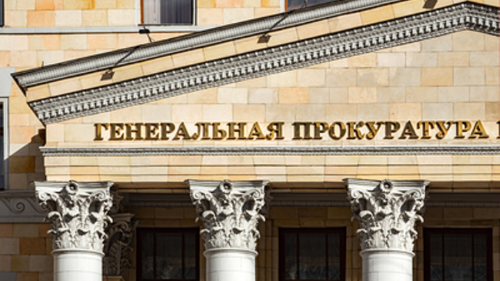 Прокуратура проверит концессионные соглашения в Новосибирской области