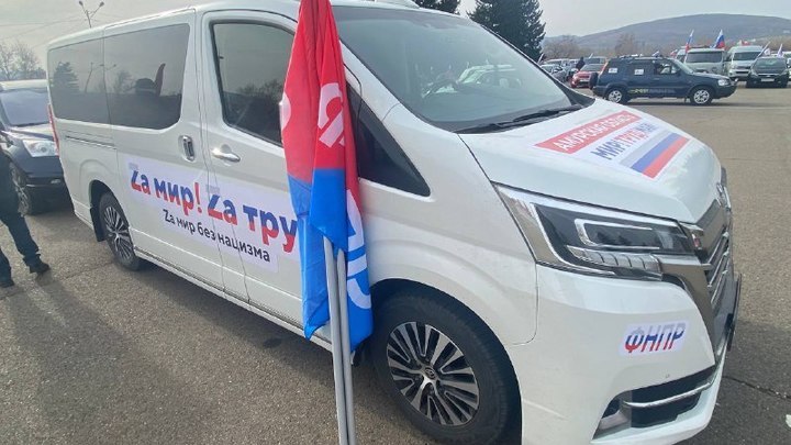 Забайкальцев приглашают 1 мая принять участие в профсоюзном шествии