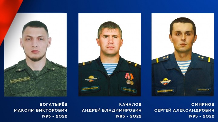 В ходе СВО погибли Максим Богатырев, Андрей Качалов и Сергей Смирнов из Ивановской области