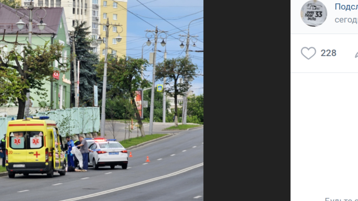 23-летний водитель питбайка насмерть разбился в центре Владимира