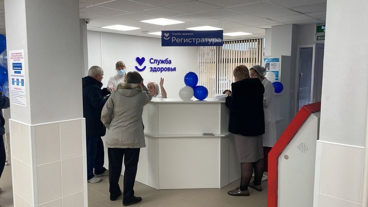Филиал поликлиники № 11 открыли в Краснодаре