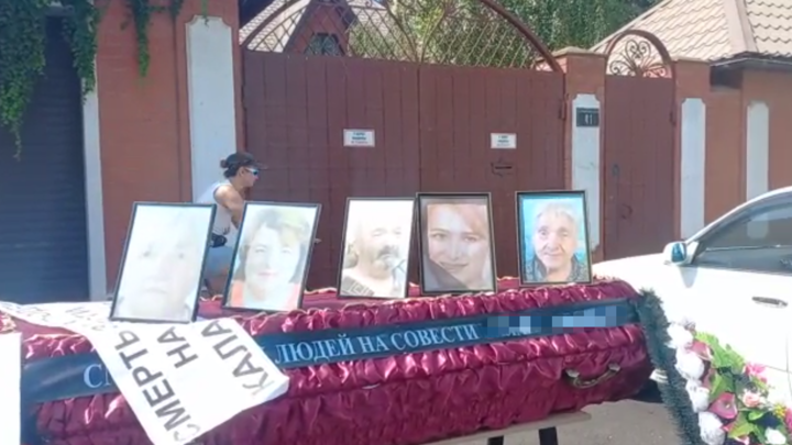 Краснодарцы, обманутые ростовщиками, принесли гроб к дому одного из них