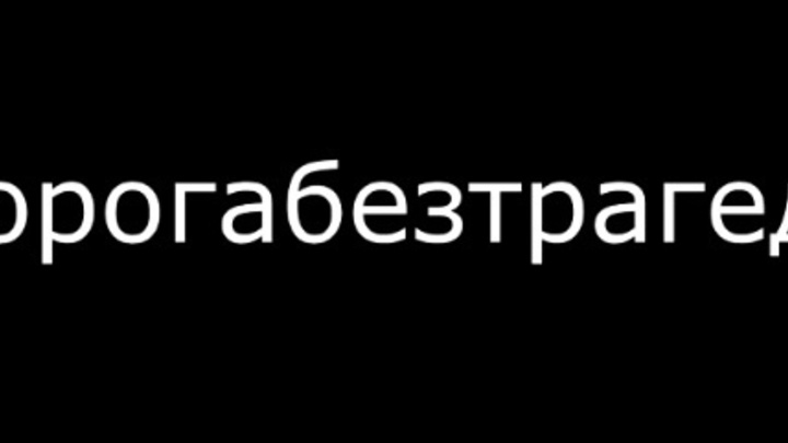 Жителям Самарской области предложили добровольно попасть в видео хронику полиции