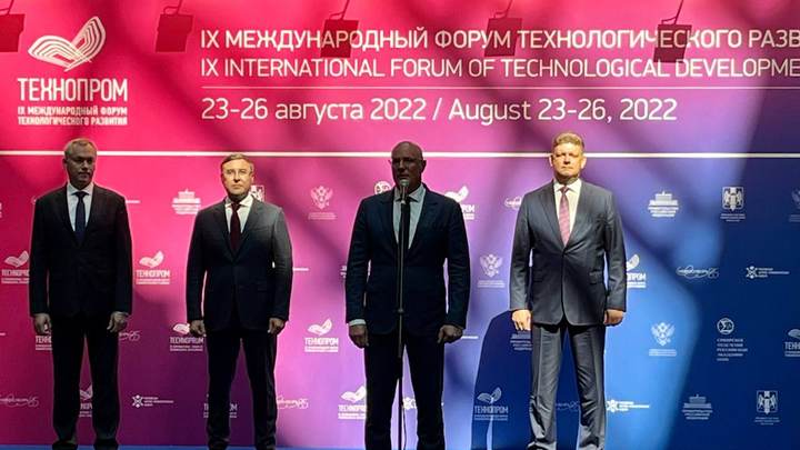 В Новосибирске открылся Международный форум технологического развития Технопром-2022