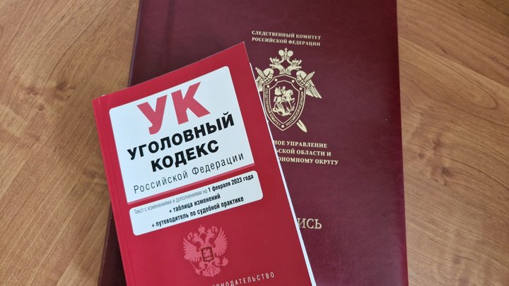 Сотрудника ФСИН из Архангельска судят за взяточничество