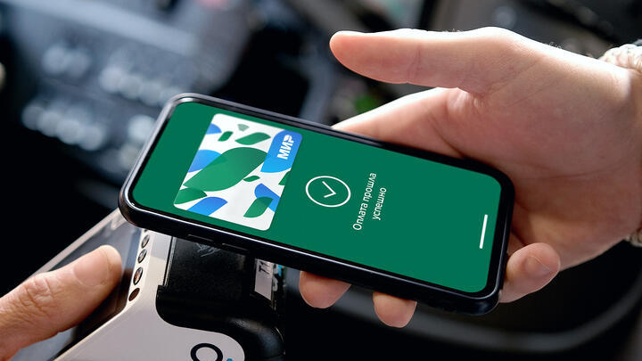 На Кубани проезд в общественном транспорте станет дешевле на 8 рублей