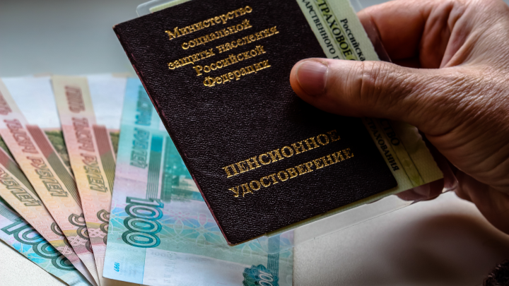 Что изменится в России с 1 августа: пенсии, налоги, маркировка и больничные для самозанятых
