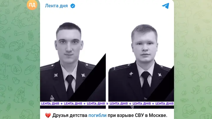 Погибшие при взрыве на Елецкой сотрудники ДПС были друзьями детства