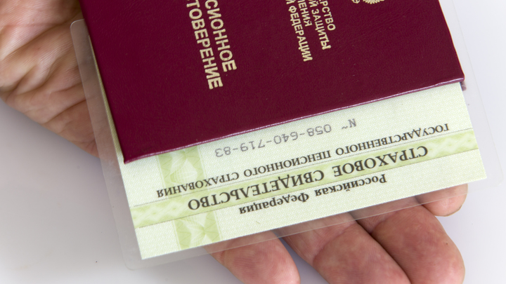 В Соцфонде рассказали, что делать со СНИЛСами старого образца