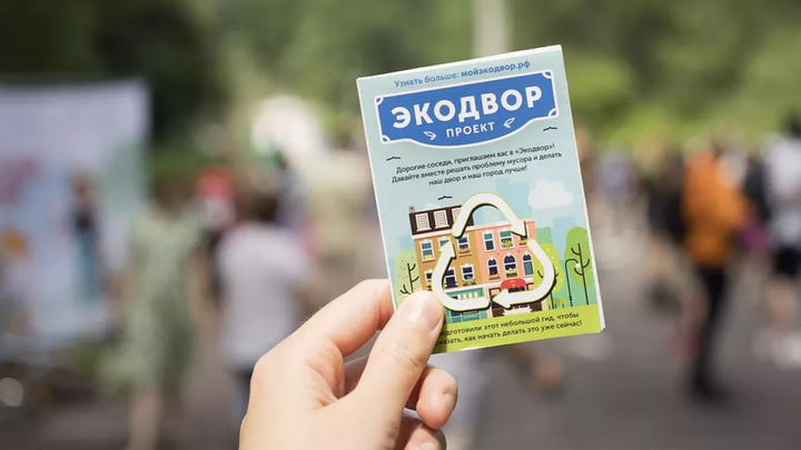 В Краснодаре Всемирный день охраны окружающей среды отметят в Чистяковской Роще