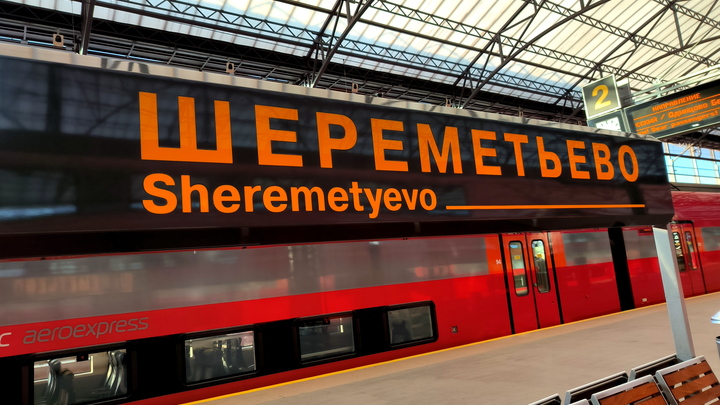 Рейс из Москвы в Перми отложили из-за очередной атаки дрона