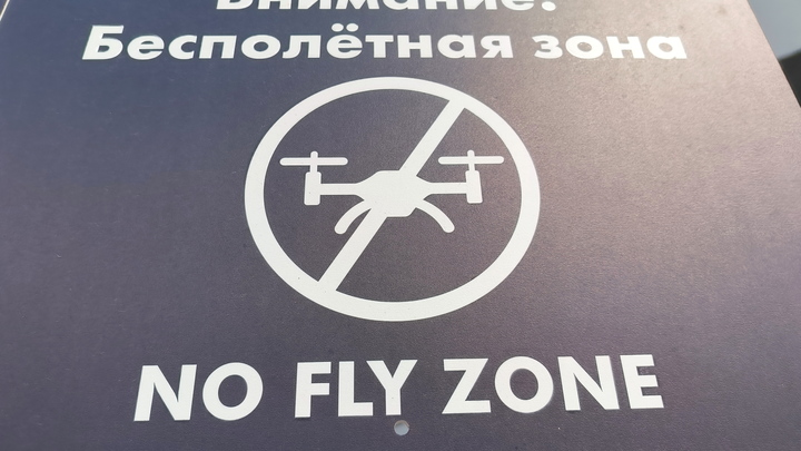 Украинские беспилотники атаковали Воронеж