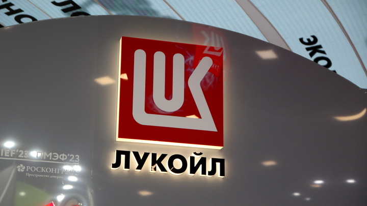 Гендиректор ПНОСа может перейти в на работу центральный аппарат «Лукойла»