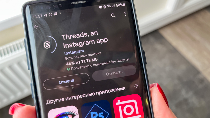Жителей России начали обманывать с помощью новой соцсети Threads