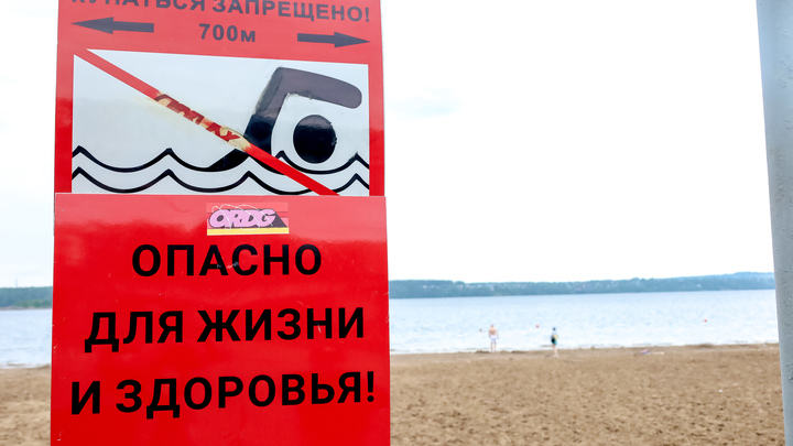 В Перми студент спас тонувшего 9-летнего мальчика