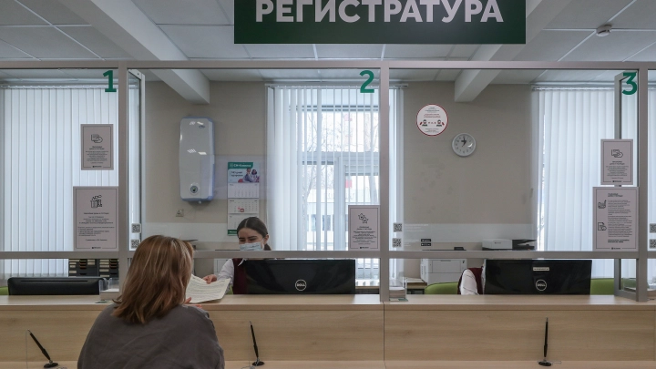 Пациентам в Новосибирской области разъяснили правила прикрепления к новой поликлинике