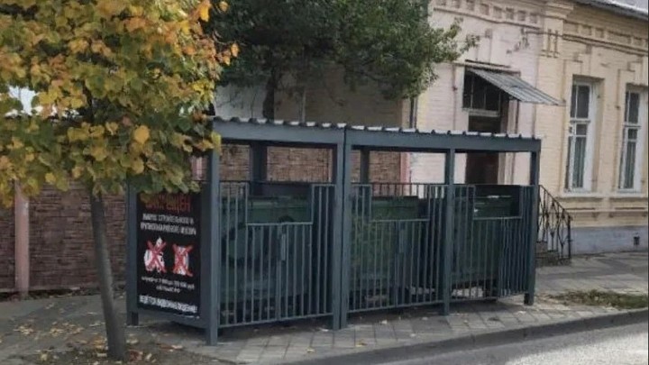 В Краснодаре усилят борьбу с нелегальным вывозом строительного мусора