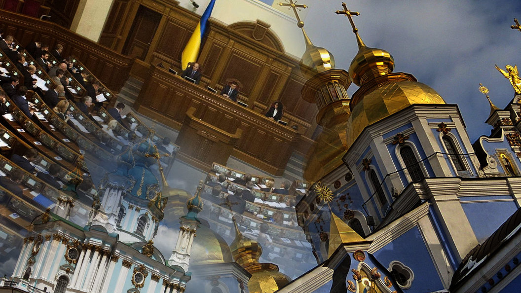 Верховная Рада провоцирует межцерковные войны Верховная Рада провоцирует межцерковные войны