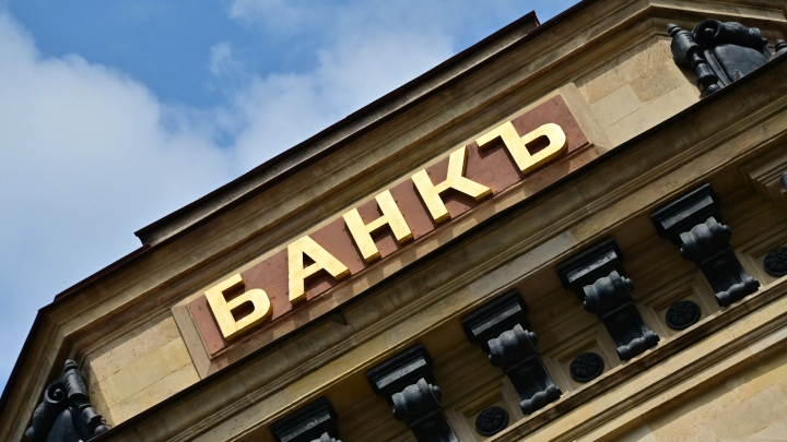 В России начался коллапс банковской системы: Чёрные метки выданы - их обладателям не выжить