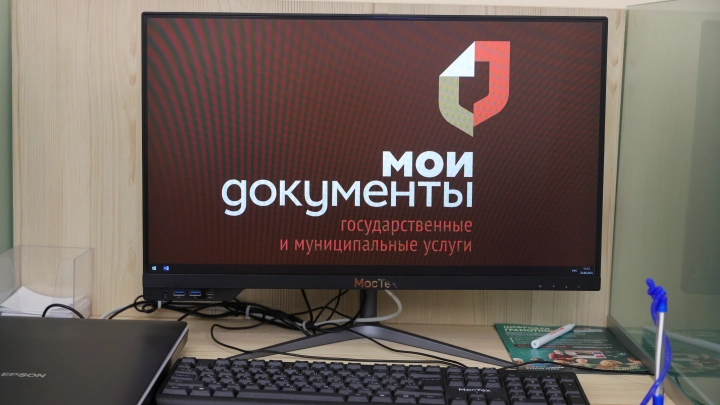 Восстановление доступа в Госуслуги сделают через Max