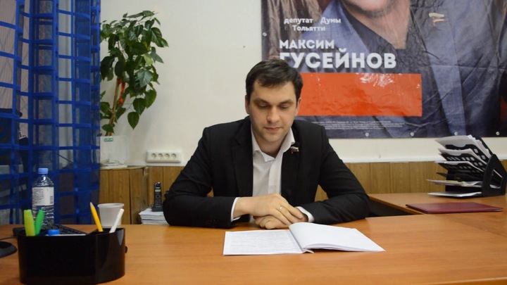 Апелляция подтвердила законность лишения Максима Гусейнова мандата депутата Думы Тольятти