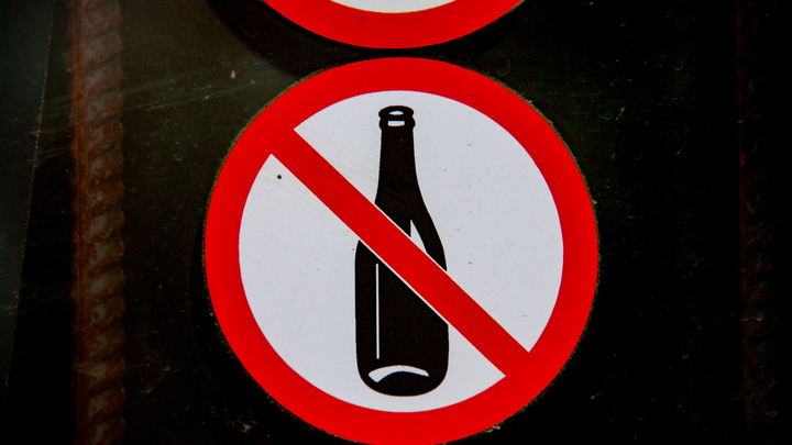 Во время детских и молодежных праздников на Запорожье полностью запрещена продажа алкоголя