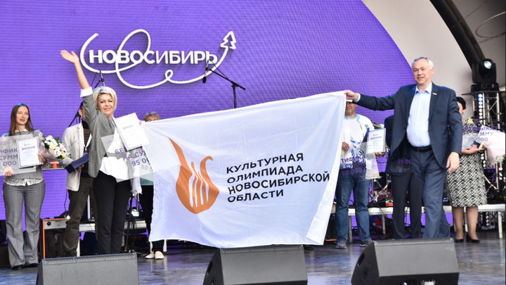 На Михайловской набережной началось празднование 85-летия Новосибирской области
