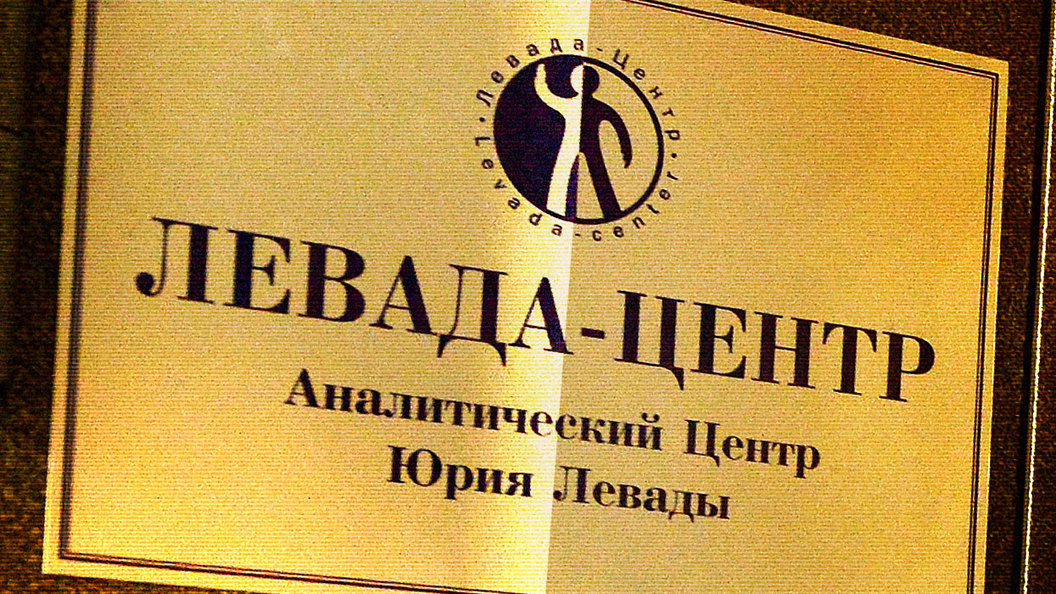 Либералы признали русских консерваторами Либералы признали русских консерваторами