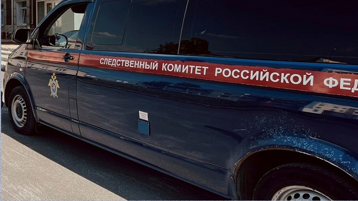 В Кузбассе открыто уголовное дело по факту смерти 7-летнего ребенка от отравления