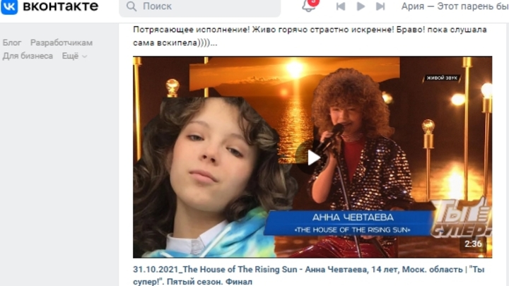 Девочка из Коломны заставила встать жюри шоу «Ты супер!»