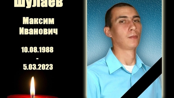 34-летний боец ЧВК Вагнер из Новосибирской области погиб в зоне СВО