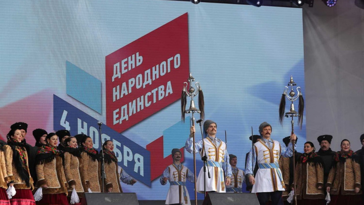 Праздничные выходные в ноябре 2023: когда ростовчане будут отдыхать