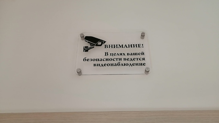 Бизнесмен из Челябинска рассказал, как за нами следят: Технологии уже вовсю работают